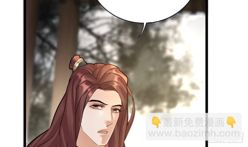 第156话 天佑凤鸣(1/2)-第154话