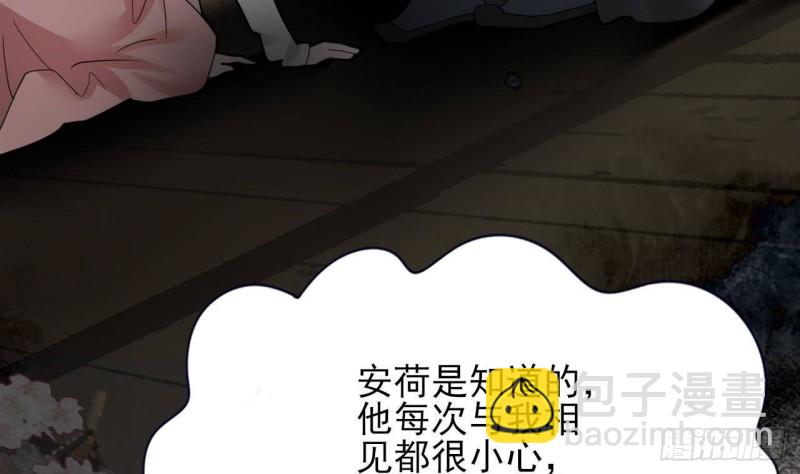 第156话 天佑凤鸣(1/2)-第154话