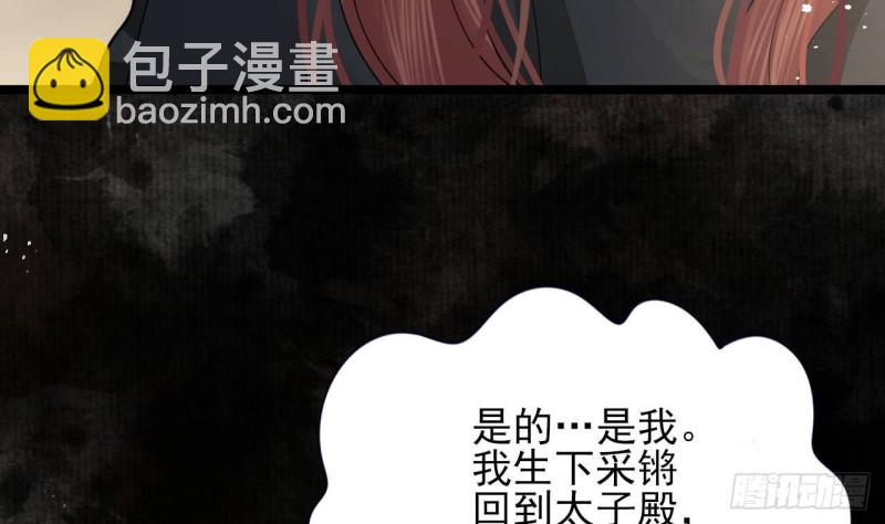第156话 天佑凤鸣(1/2)-第154话