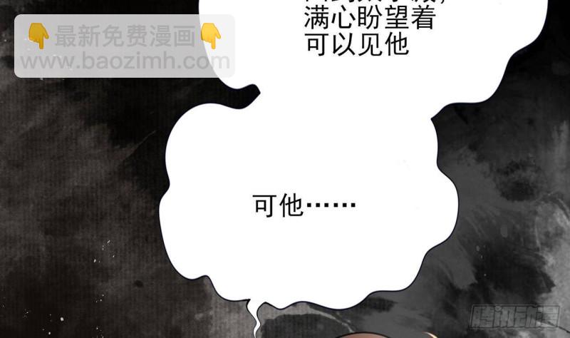 第156话 天佑凤鸣(1/2)-第154话