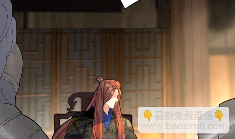 第156话 天佑凤鸣(1/2)-第154话