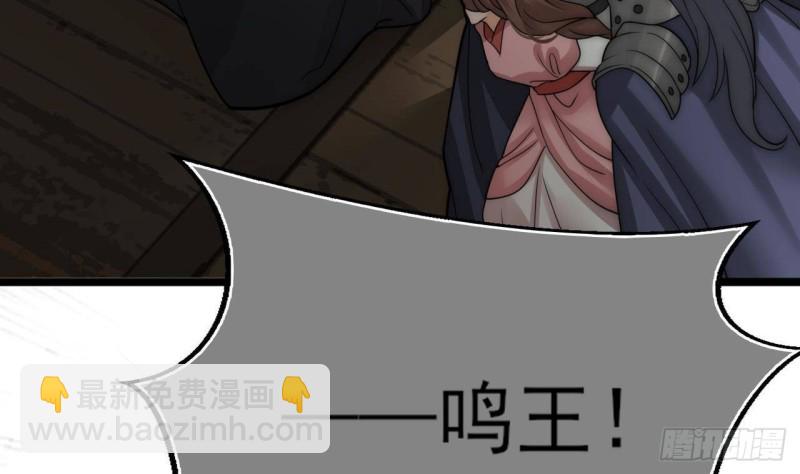第158话 容恬中计！(1/2)-第156话