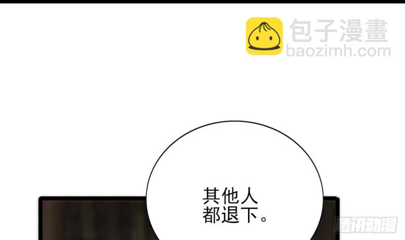 第158话 容恬中计！(1/2)-第156话