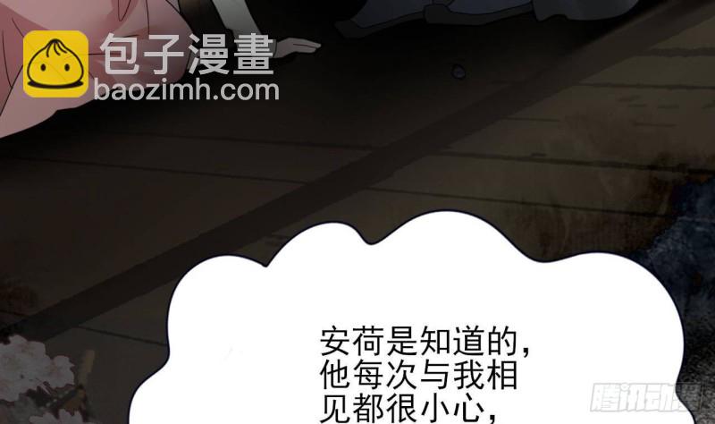 第158话 容恬中计！(1/2)-第156话