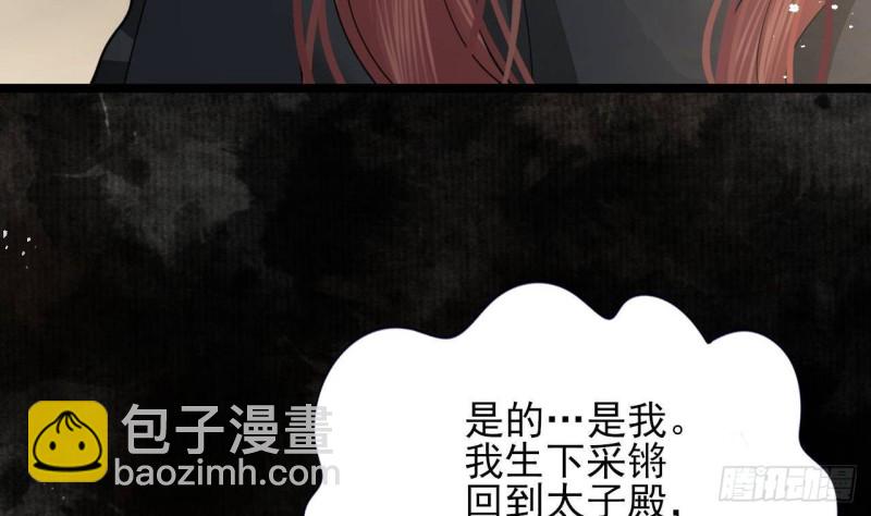 第158话 容恬中计！(1/2)-第156话