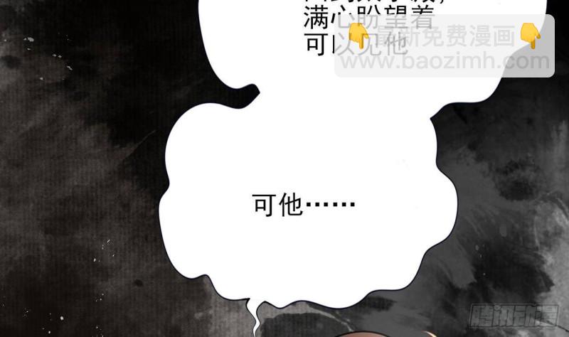 第158话 容恬中计！(1/2)-第156话