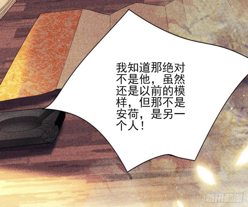 第158话 容恬中计！(1/2)-第156话