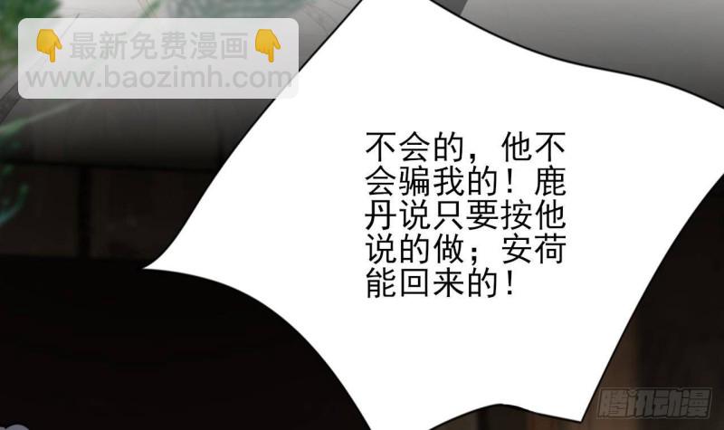 第158话 容恬中计！(1/2)-第156话