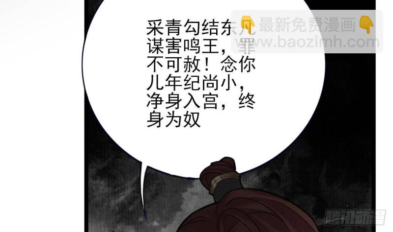 第158话 容恬中计！(1/2)-第156话