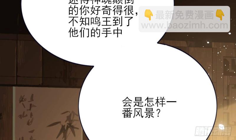 第160话 睡够了就闹！(1/2)-第158话