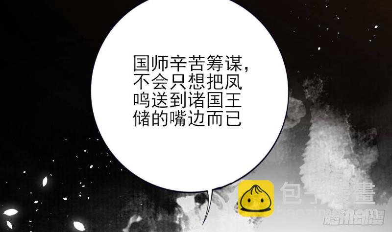 第160话 睡够了就闹！(1/2)-第158话