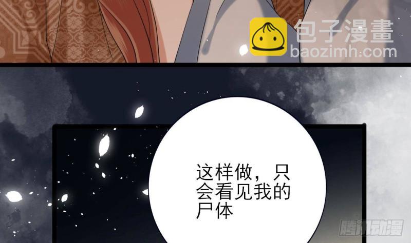第160话 睡够了就闹！(1/2)-第158话