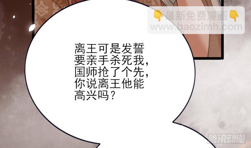第160话 睡够了就闹！(1/2)-第158话