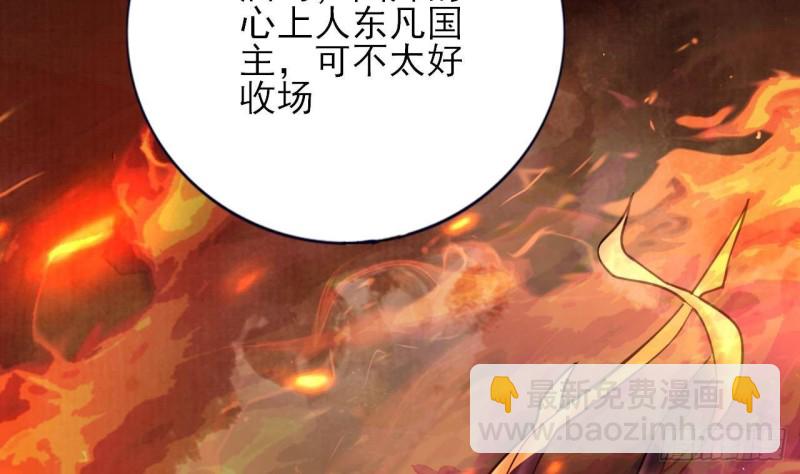 第160话 睡够了就闹！(1/2)-第158话