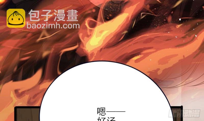 第160话 睡够了就闹！(1/2)-第158话