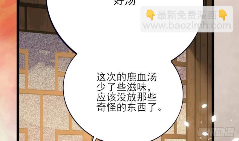 第160话 睡够了就闹！(1/2)-第158话