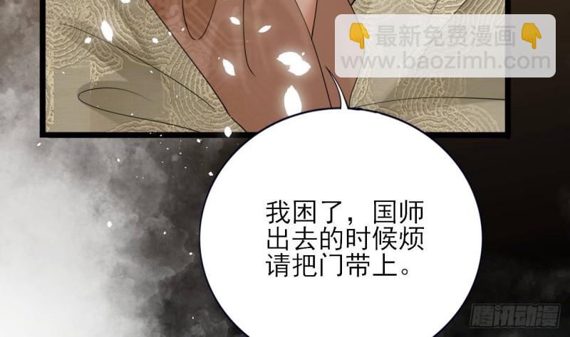 第160话 睡够了就闹！(1/2)-第158话