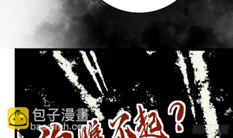 第160话 睡够了就闹！(1/2)-第158话