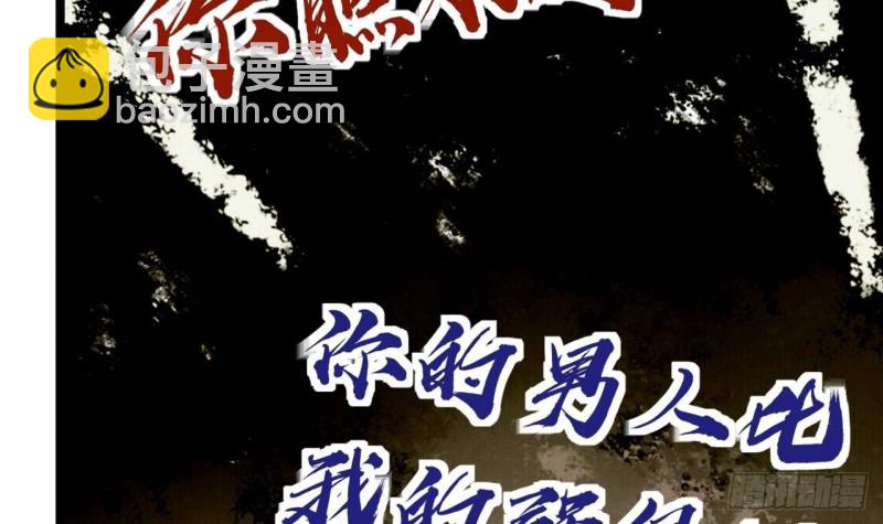 第160话 睡够了就闹！(1/2)-第158话