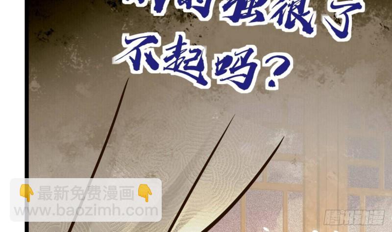 第160话 睡够了就闹！(1/2)-第158话