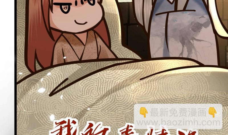 第160话 睡够了就闹！(1/2)-第158话