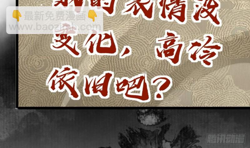 第160话 睡够了就闹！(1/2)-第158话