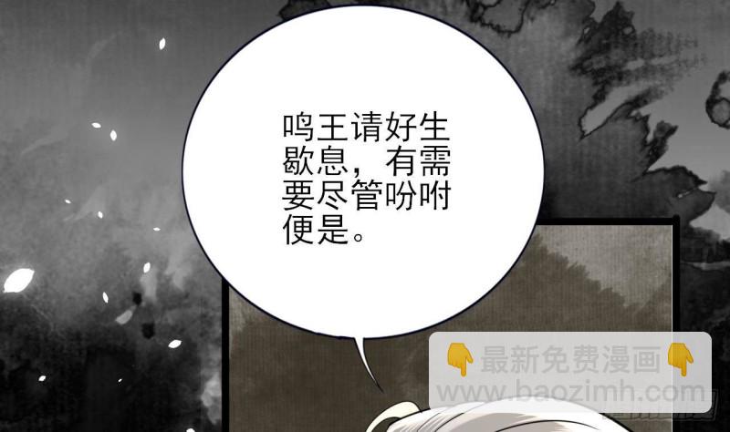 第160话 睡够了就闹！(1/2)-第158话