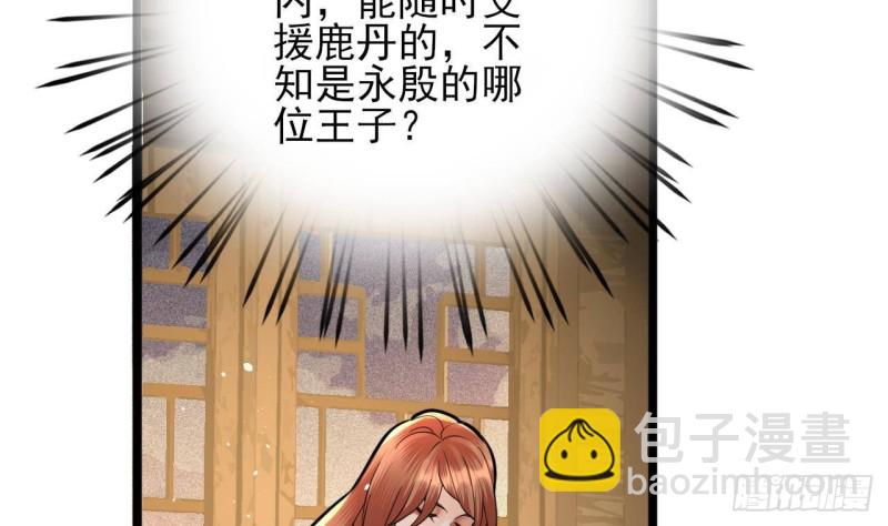 第160话 睡够了就闹！(1/2)-第158话