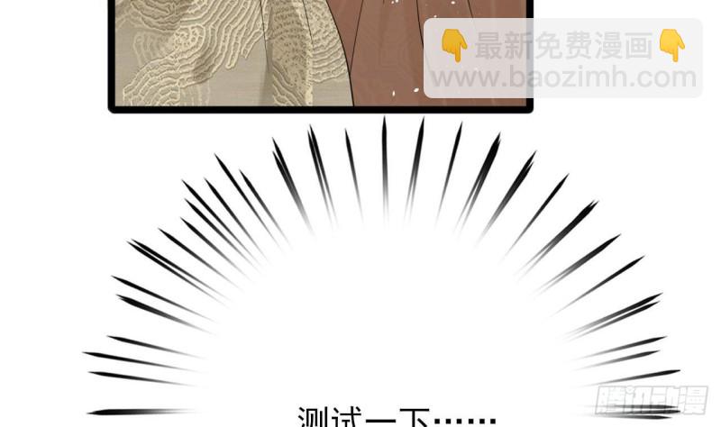 第160话 睡够了就闹！(1/2)-第158话