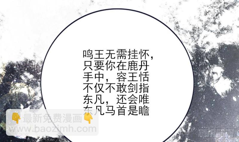 第160话 睡够了就闹！(1/2)-第158话