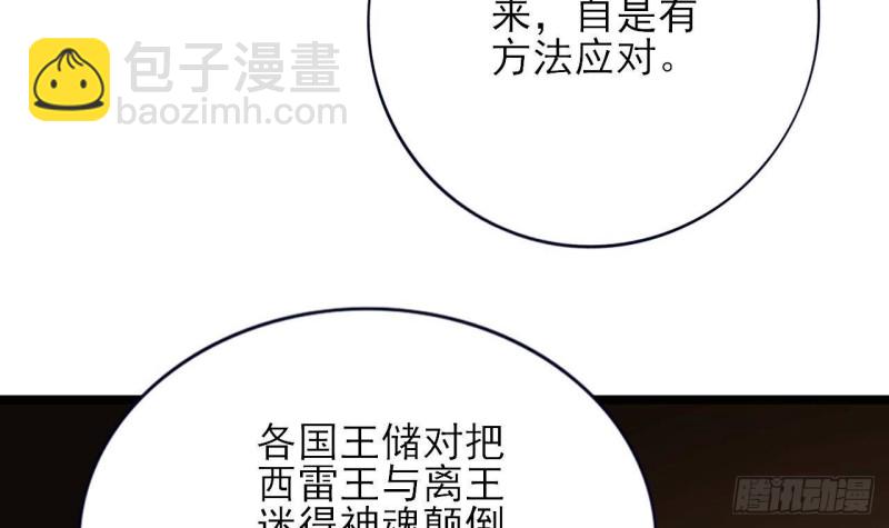 第160话 睡够了就闹！(1/2)-第158话