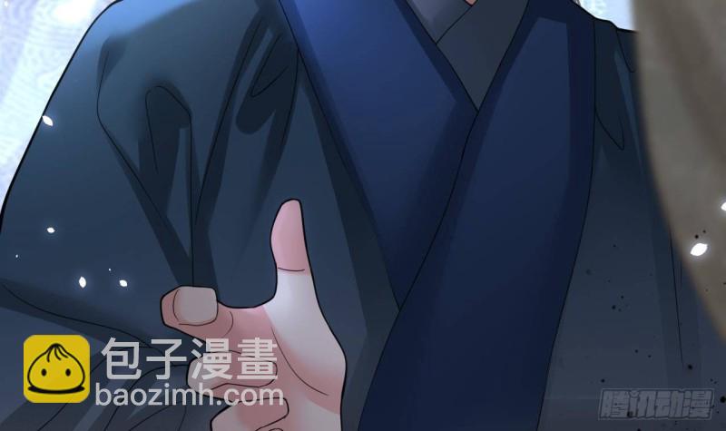 第162话 男人，你在玩火(1/2)-第160话