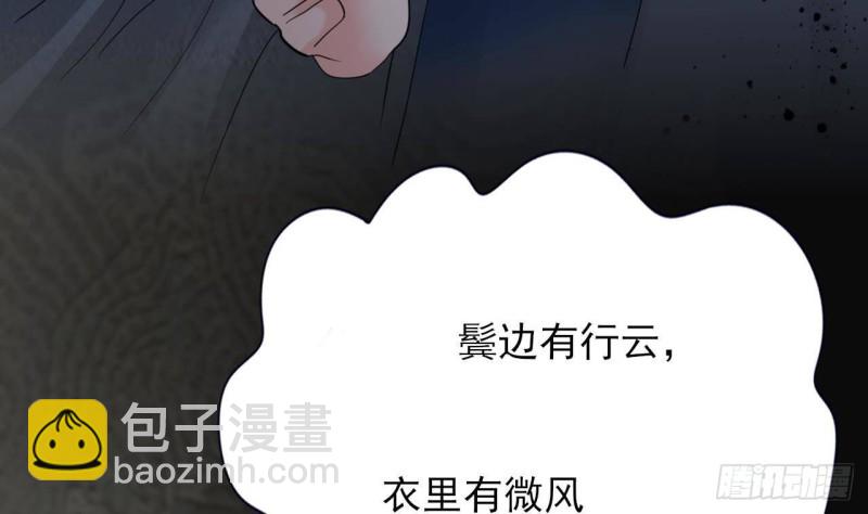 第162话 男人，你在玩火(1/2)-第160话
