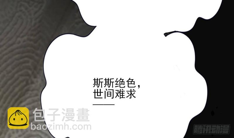 第162话 男人，你在玩火(1/2)-第160话