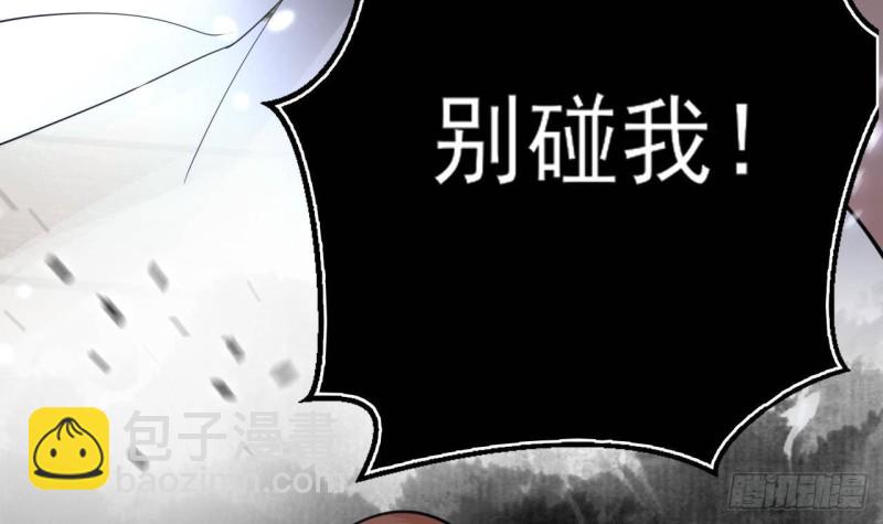 第162话 男人，你在玩火(1/2)-第160话