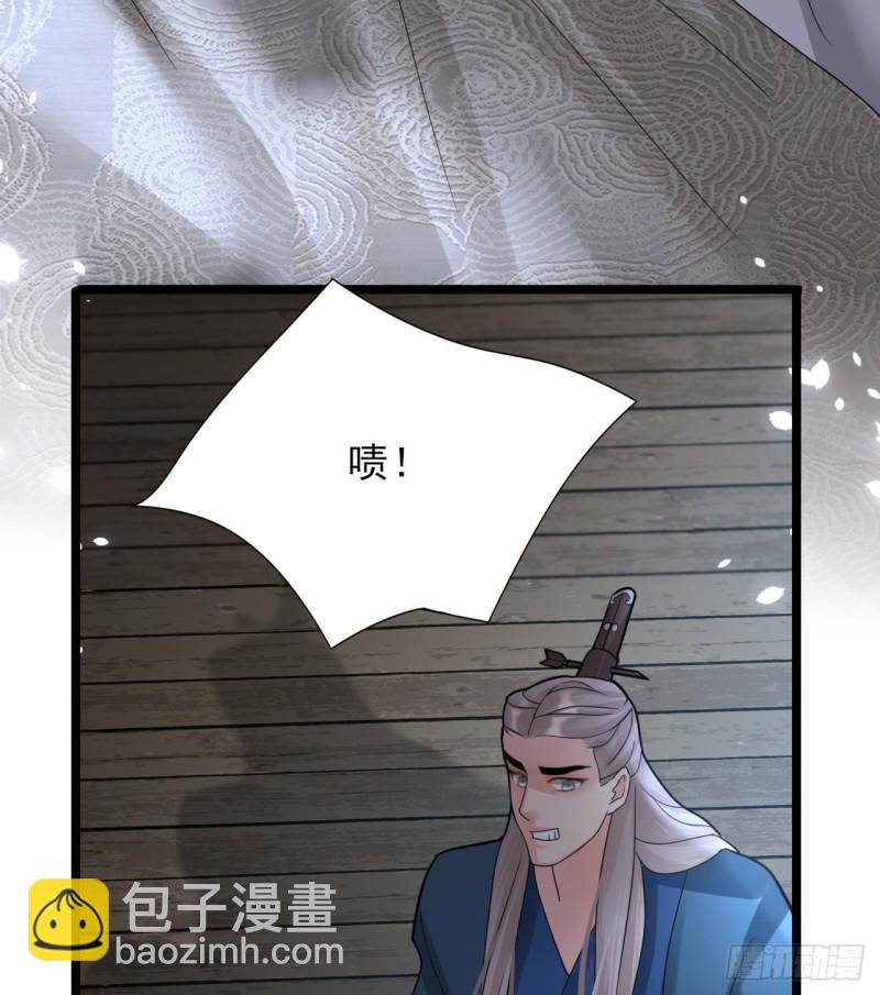 第162话 男人，你在玩火(1/2)-第160话