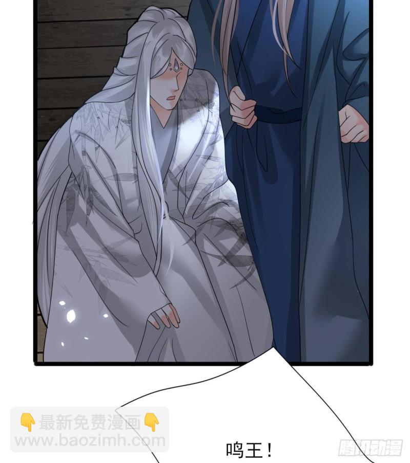 第162话 男人，你在玩火(1/2)-第160话
