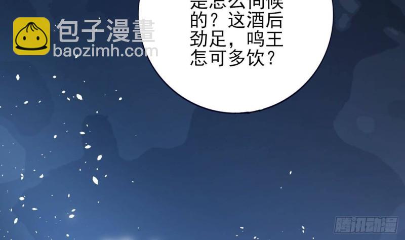 第164话 美人计(1/2)-第162话