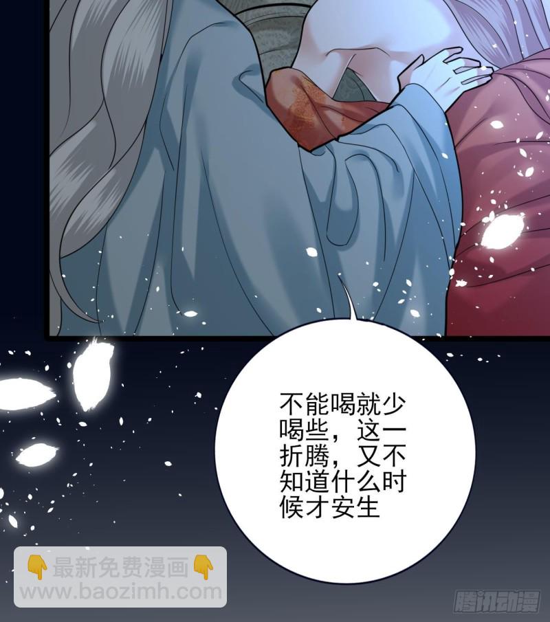 第164话 美人计(1/2)-第162话