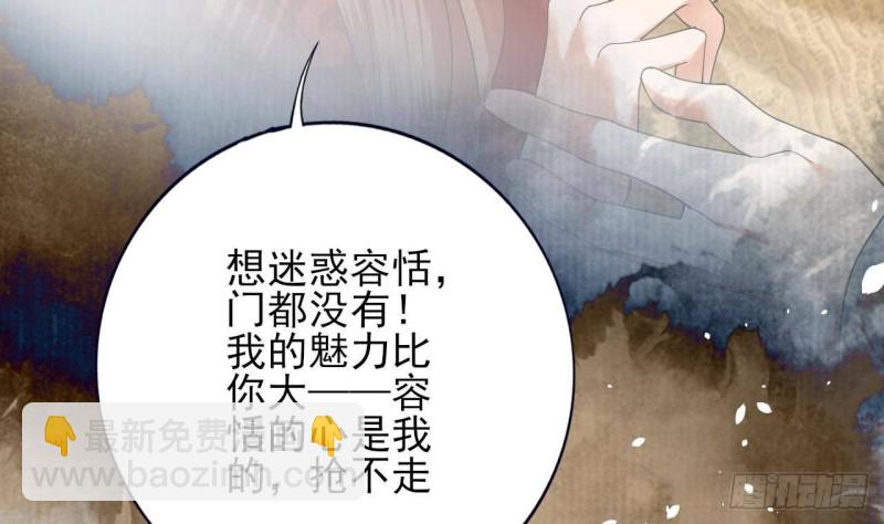 第164话 美人计(1/2)-第162话