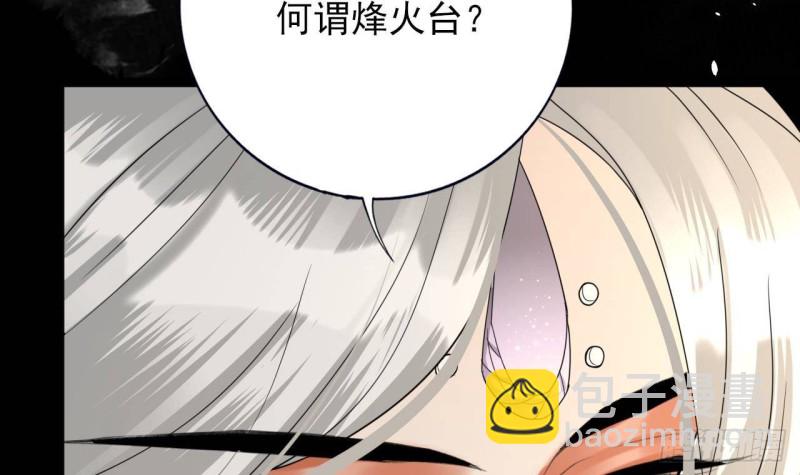第164话 美人计(1/2)-第162话