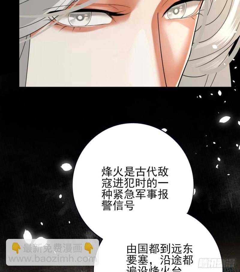 第164话 美人计(1/2)-第162话
