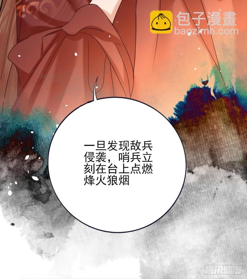 第164话 美人计(1/2)-第162话
