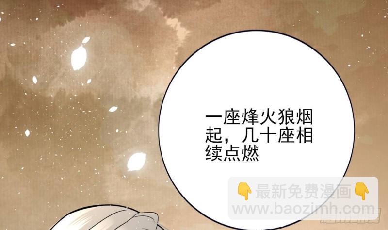 第164话 美人计(1/2)-第162话