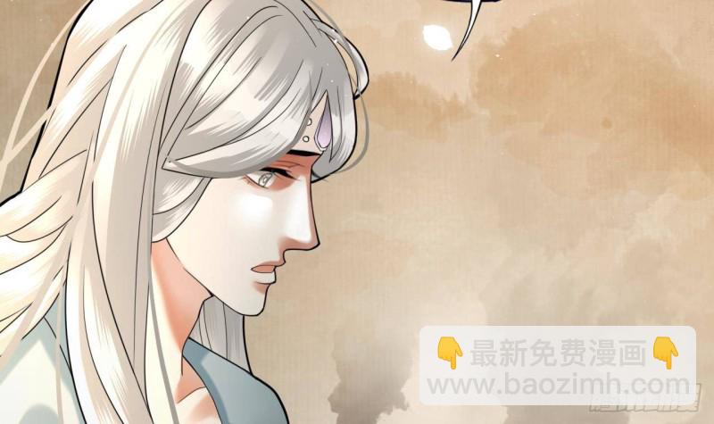 第164话 美人计(1/2)-第162话