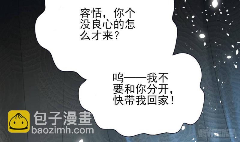 第164话 美人计(1/2)-第162话