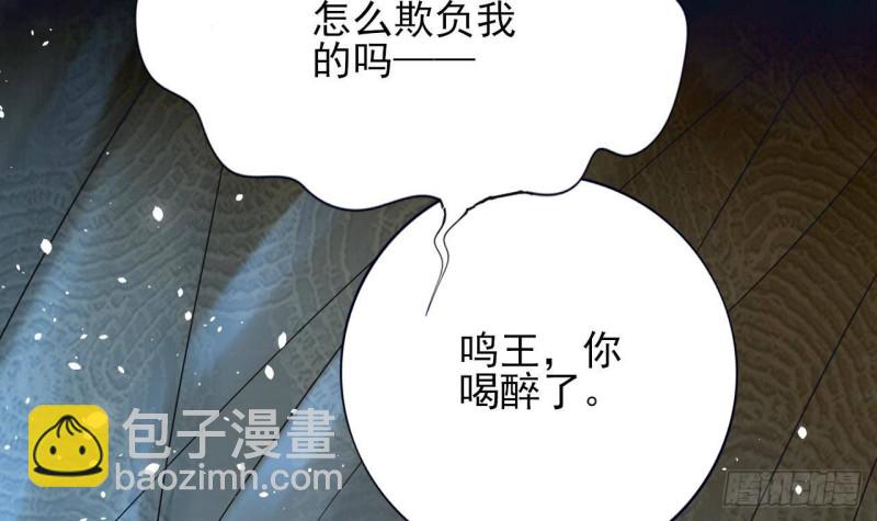 第164话 美人计(1/2)-第162话
