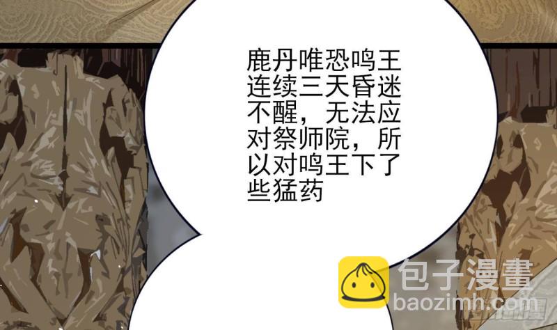 第166话 容恬战死！？(1/2)-第164话