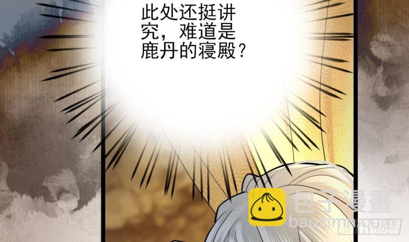 第166话 容恬战死！？(1/2)-第164话