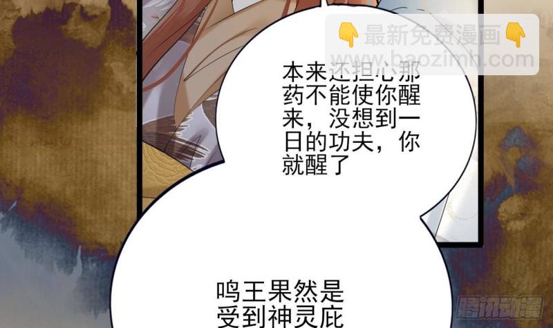 第166话 容恬战死！？(1/2)-第164话